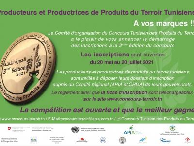 Concours Tunisien des Produits de Terroir